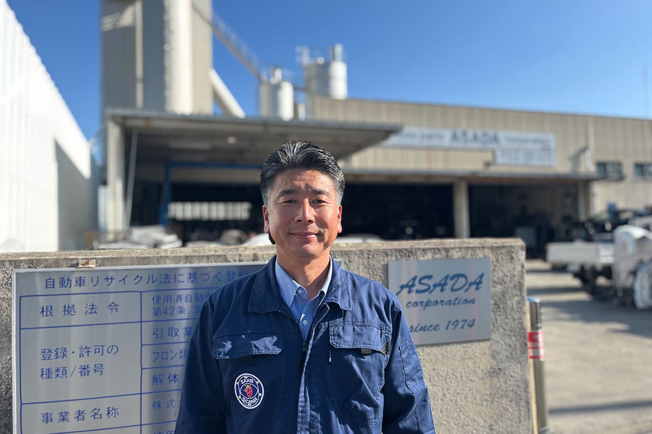 株式会社淺田自動車部品の社長